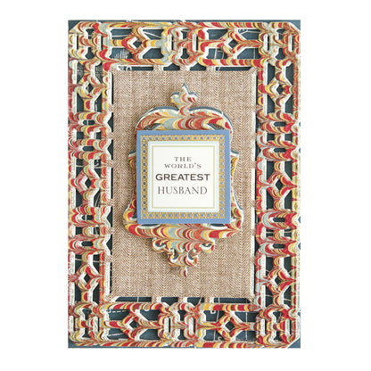 A decorative card created using the All About Him Papercrafting Kit with Dies, featuring ornate multicolored borders and a central message that reads "The World's Greatest Husband.